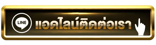 ติดต่อ ทีมงาน ของเรา G2G789 เปิดปรึกษาบริการตลอดเวลา 24 ชั่วโมง